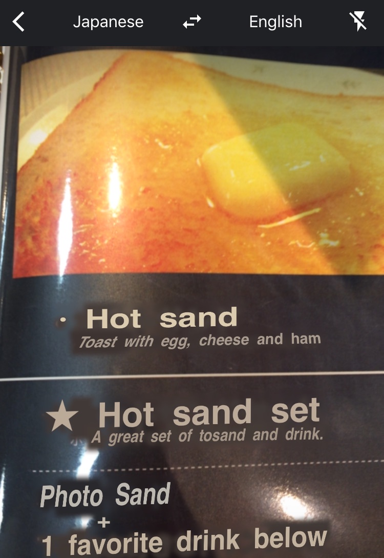 Picture of bad menu translation labeling buttered toast as hot sand